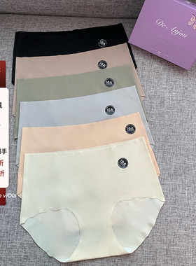 viola 【小奶皮】无痕内裤2.0升级版 超隐形无痕内裤