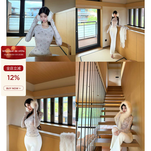 viola【25N滑雪季】妮味十足 巨难买 市场唯1 yb定制打底衫慵懒风