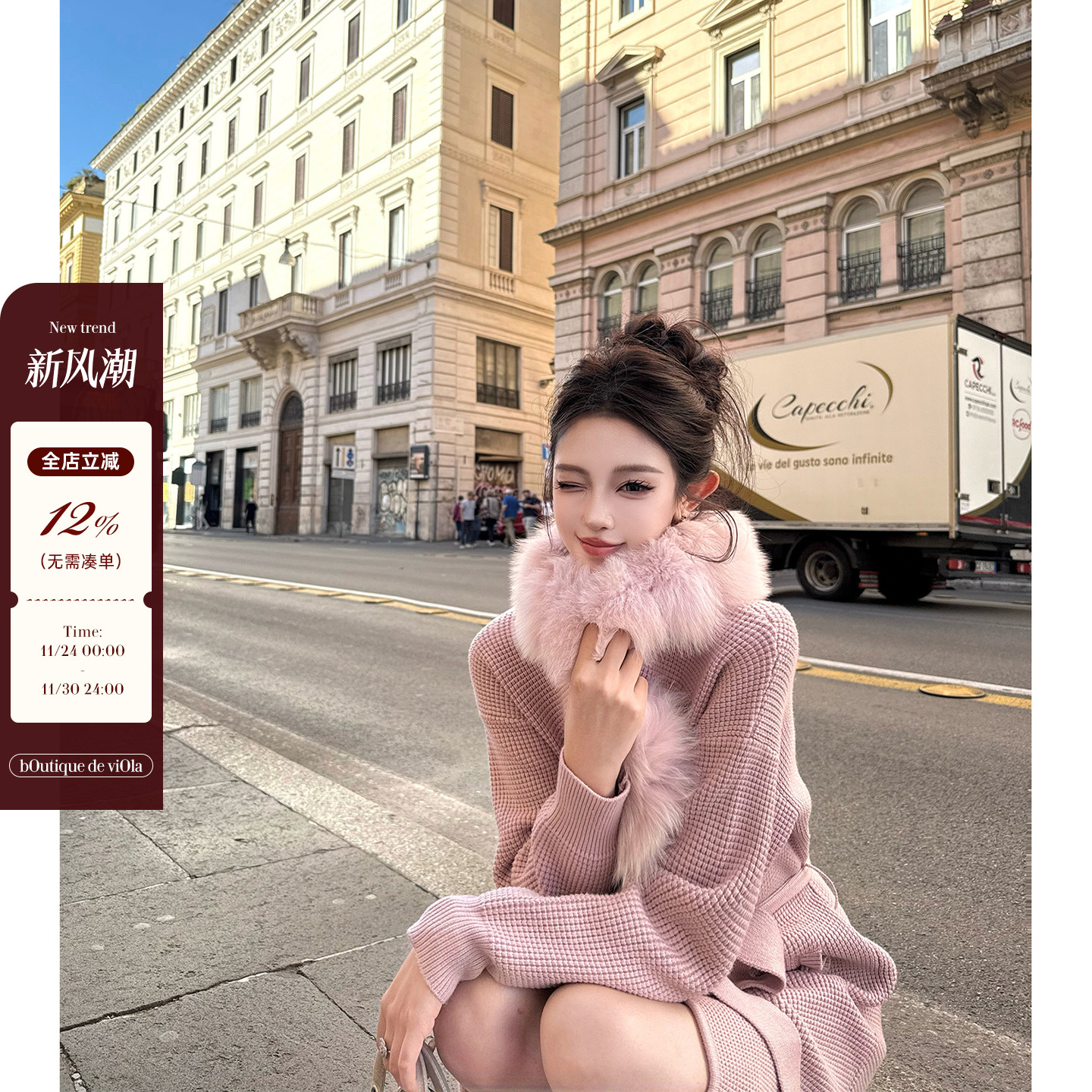 viola【妲己狐】lp老钱定染纱线狐狸毛领华夫格针织外套慵懒风