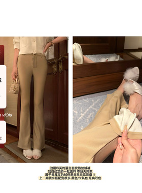 viola【蛋白绒神裤】我穿过Zui好穿加绒裤显瘦保暖百搭松弛高级感