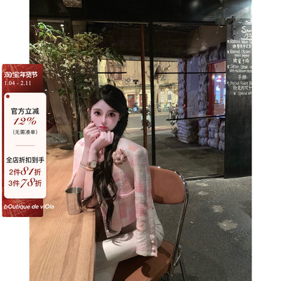 春日调色盘重工小香外套