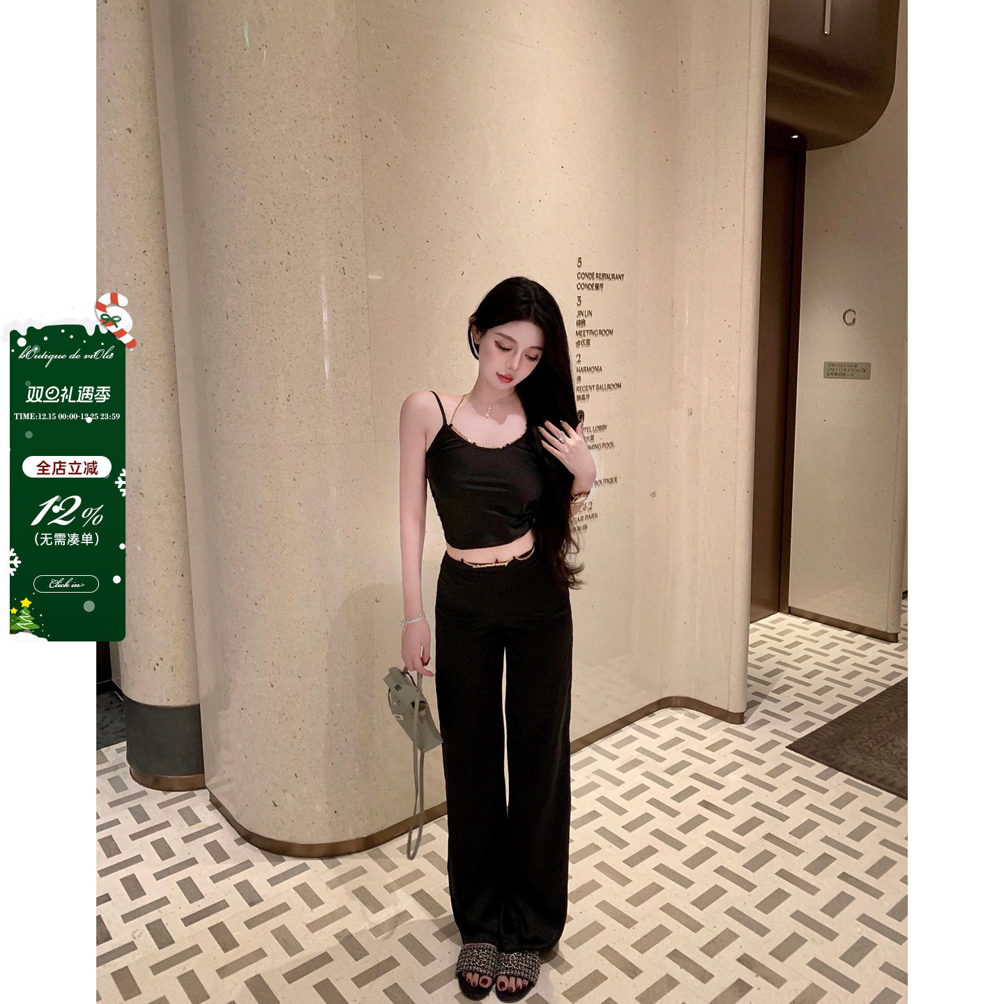 viOla丝滑吊带+垂垂裤套装