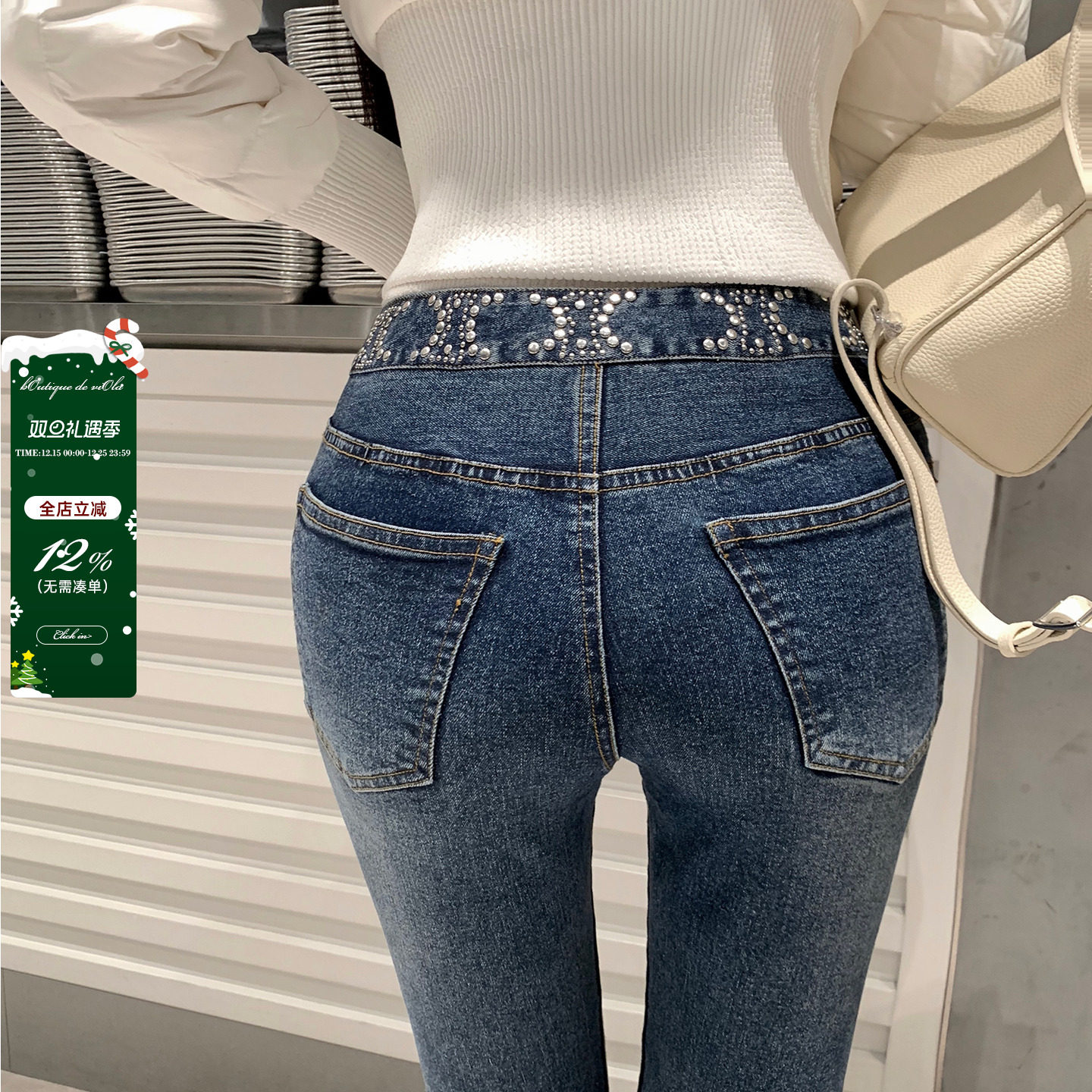 bOutiquedeviOla牛仔裤