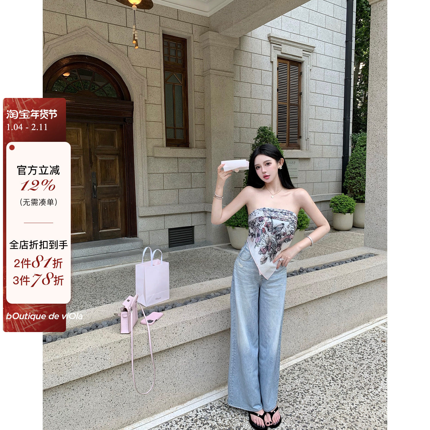 viola【我不是牛仔】夏季休闲百搭垂感宽松高腰显瘦天丝牛仔裤女,女装/女士精品,牛仔裤,淘宝优惠券,粉丝福利购,淘宝优惠卷