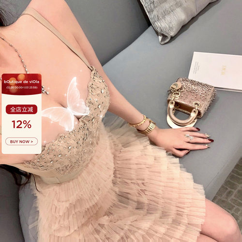 宇宙级高版背心+纱裙套装