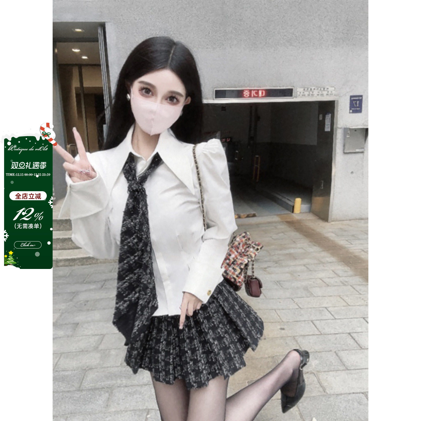 bOutiquedeviOla套装