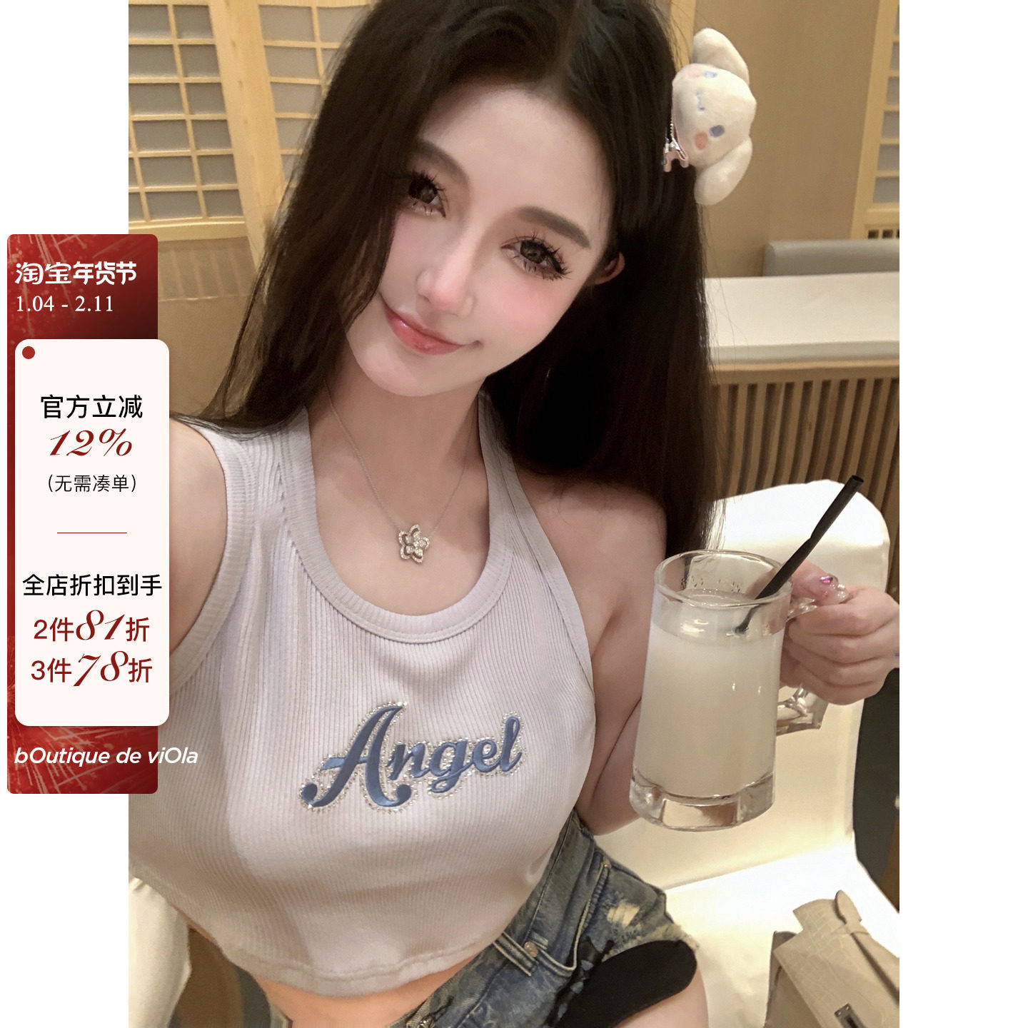 viola  千禧女孩打糖果色背心 无袖吊带背心外穿设计感内搭夏女款