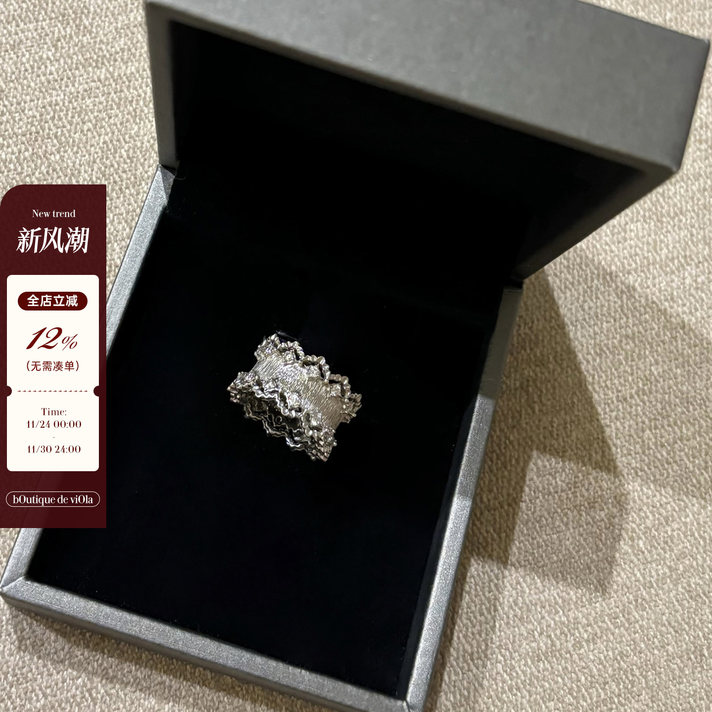 viola【月落银辉】Bucc*蕾丝雕花 做两个月的中古镂空拉丝钻戒