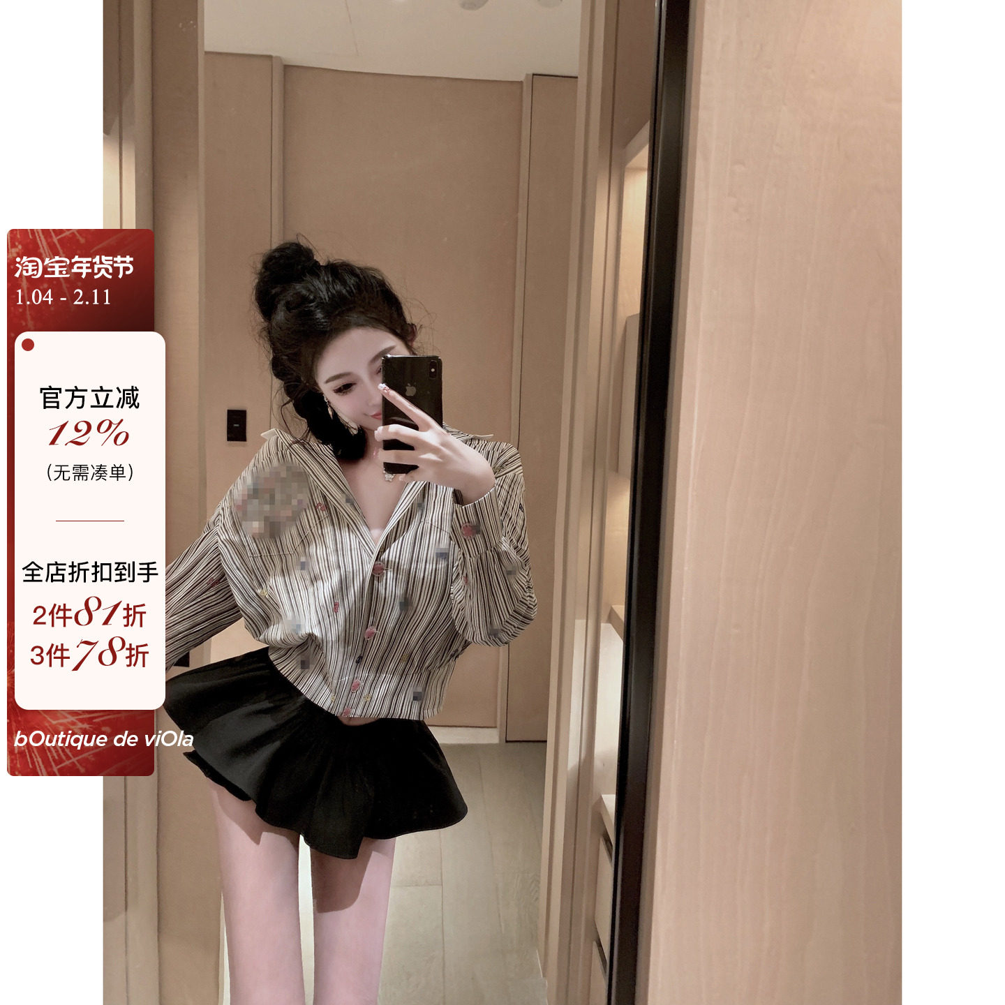 viola【芭蕾女团裙】鬼马少女超短裙重工私服,女装/女士精品,半身裙,淘宝优惠券,粉丝福利购,淘宝优惠卷