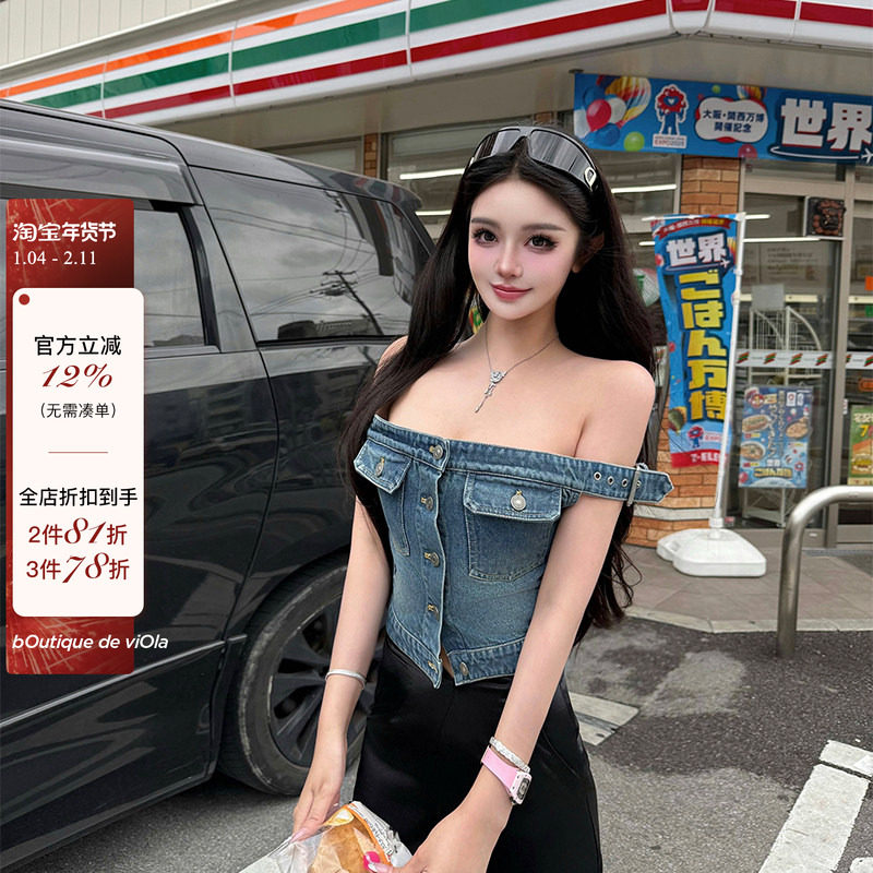 【现货】viola【都市大小姐】D1o25订购会私服小蜜蜂刺绣牛仔抹胸,女装/女士精品,抹胸,淘宝优惠券,粉丝福利购,淘宝优惠卷