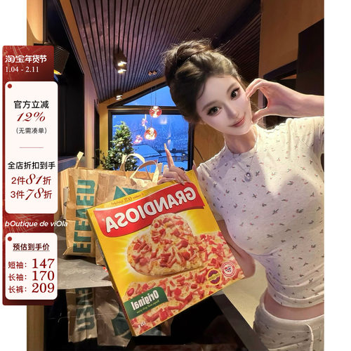 viola【Santa Girl】sk*ms圣诞限定90棉yb定制印花可外穿家居服