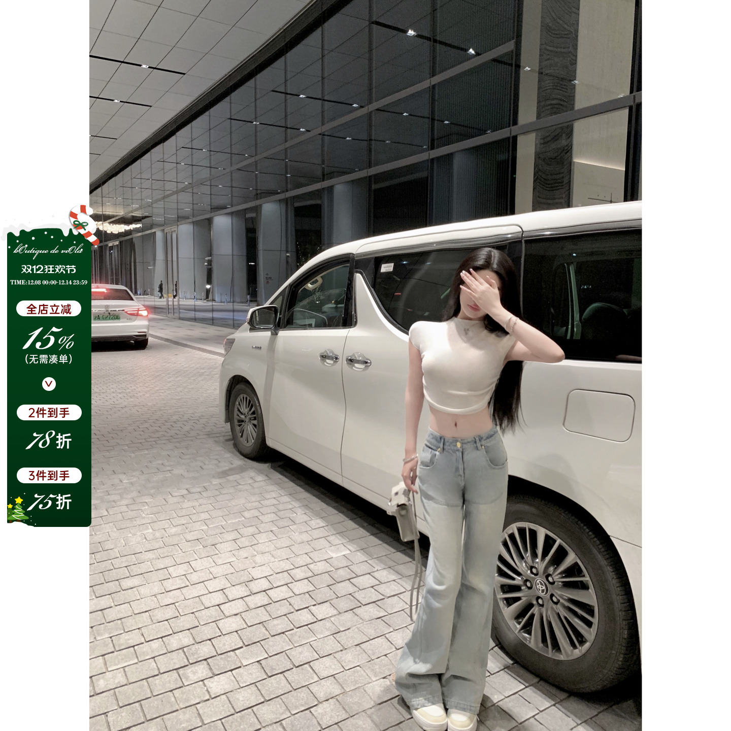 viola长裤牛仔裤2023夏季