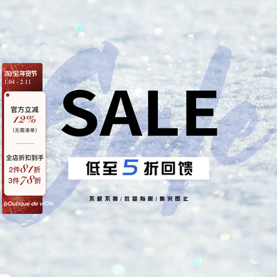 【五折捡漏】11.14 8PM viola返场合集数量有限不退不换现货秒发