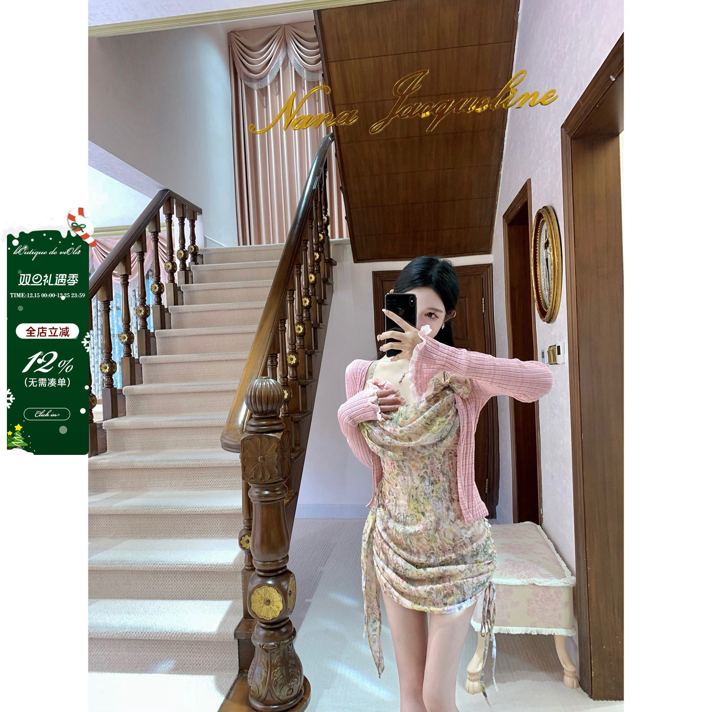 定染银丝混线开衫+油画裙