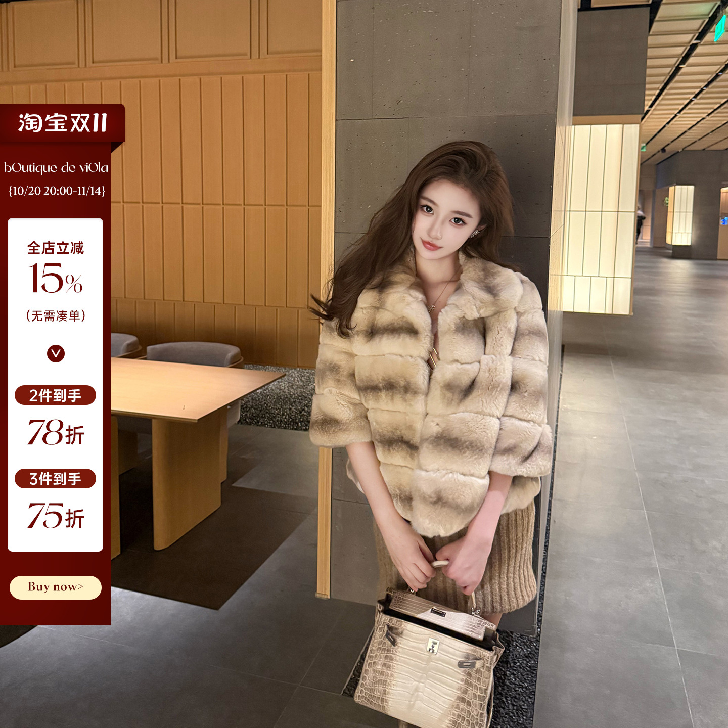 viola【龙猫贵妇】气质高级时尚D*r进口獭兔仿龙猫纹皮草外套女