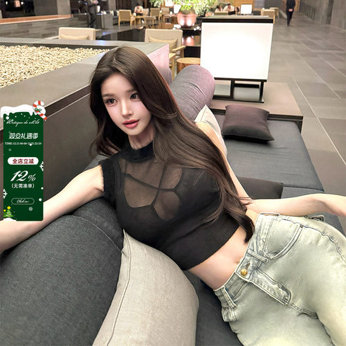 viola【烧烧小野猫】jac*mus性感天花板透视针织背心套装