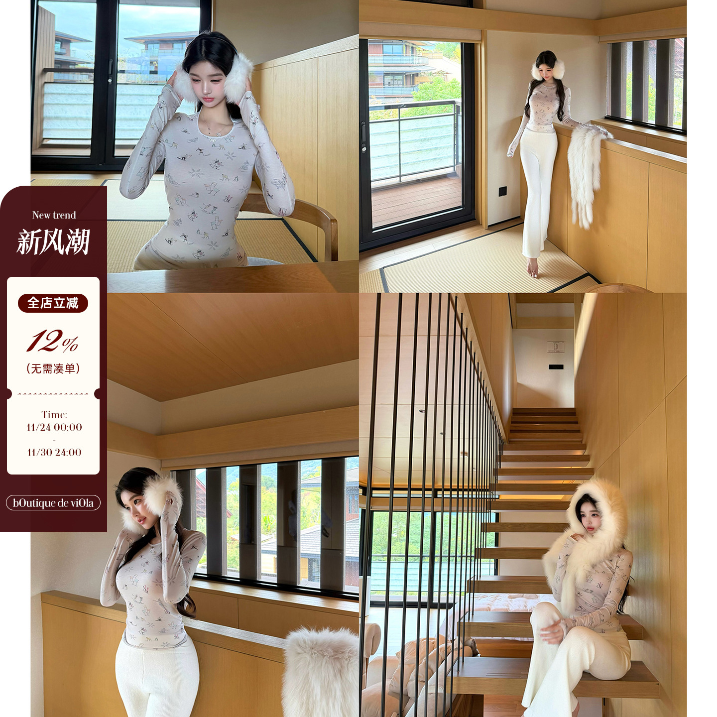 viola【25N滑雪季】妮味十足 巨难买 市场唯1 yb定制打底衫慵懒风