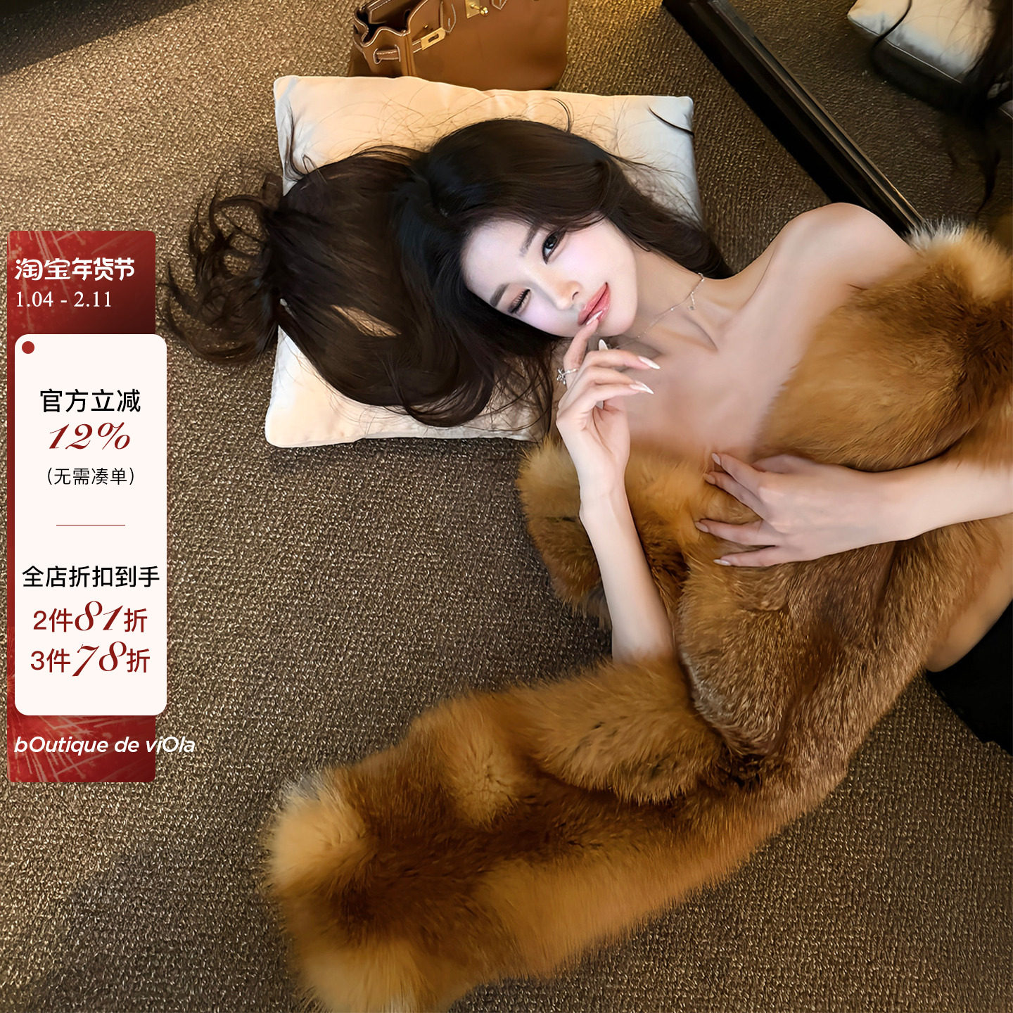 viola 【九尾媚狐】m1u加拿大进口saga小红狐搭配整皮围巾,女装/女士精品,皮草,淘宝优惠券,粉丝福利购,淘宝优惠卷