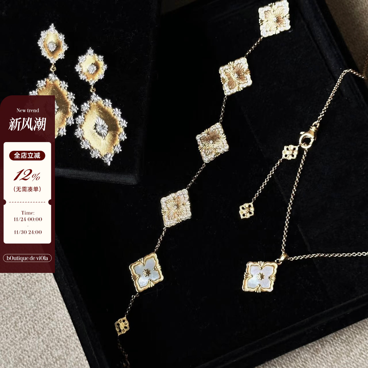 viola【文艺复兴】Buccel*古法金属金丝 手链/耳钉/项链 织纹雕