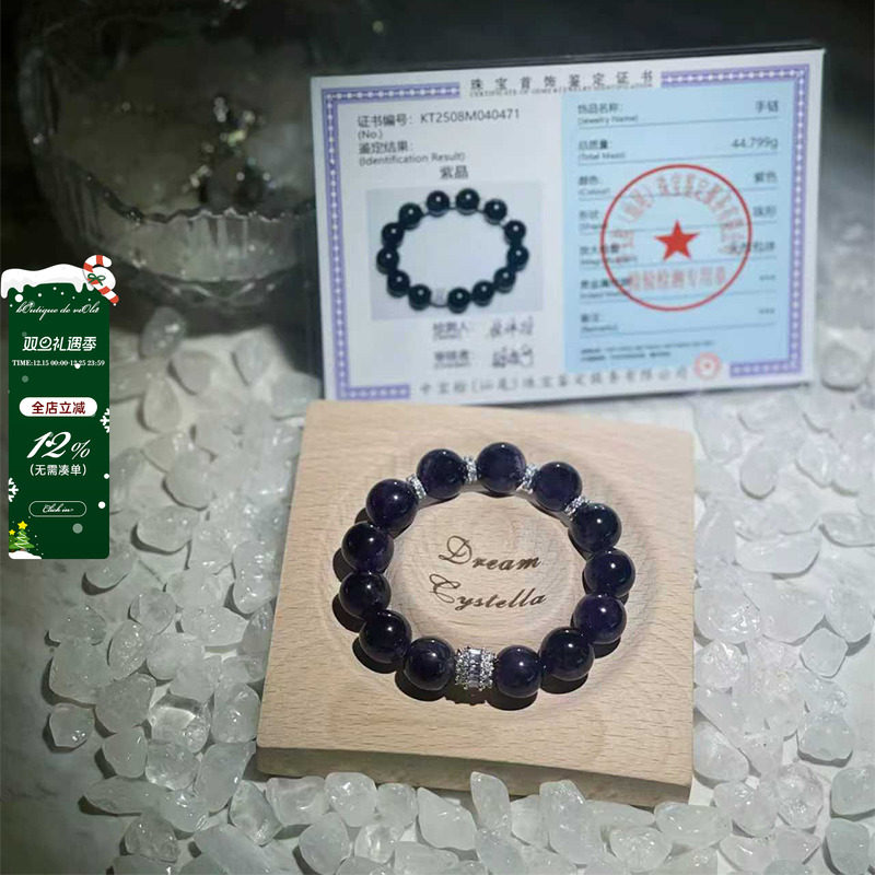 viola【大女主水晶】乌拉圭紫水晶手串