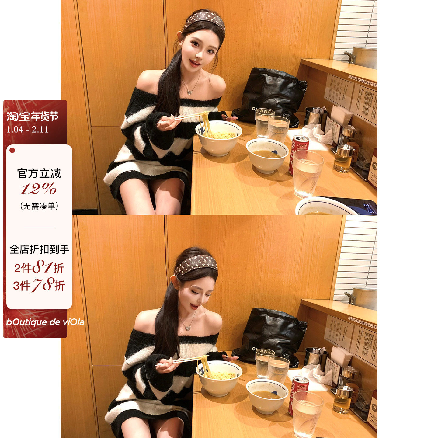 viola【奥利奥利奥】德国小众Mil*ane15羊毛纯欲斜肩针织毛衣,女装/女士精品,毛针织衫,淘宝优惠券,粉丝福利购,淘宝优惠卷