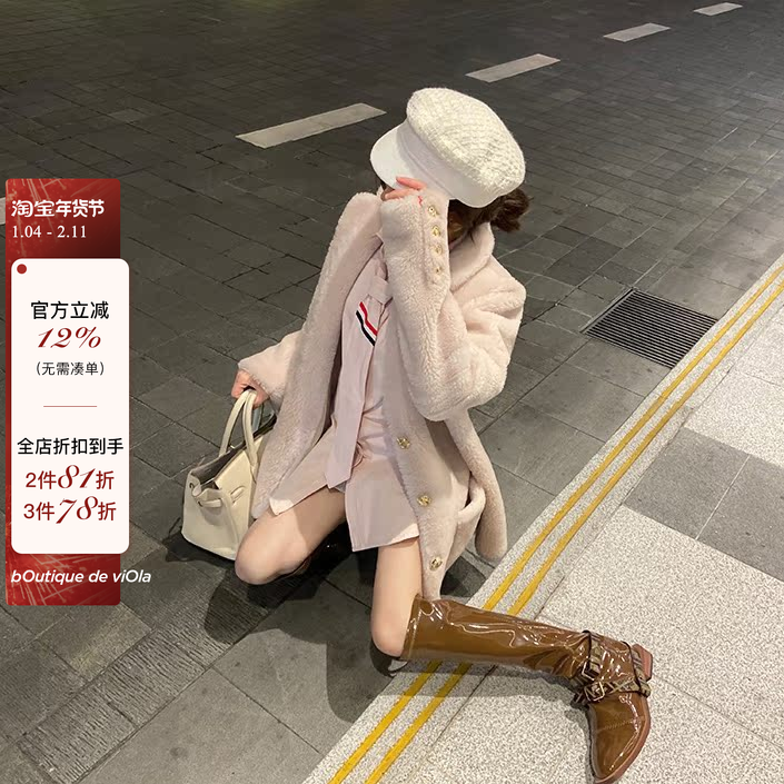 viola粉泰迪 羊羔毛外套女冬韩版宽松加厚中长款百搭显瘦颗粒绒潮,女装/女士精品,短外套,淘宝优惠券,粉丝福利购,淘宝优惠卷
