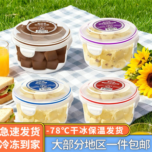 索菲亚大碗冰糕冰淇淋