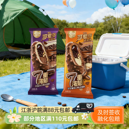 和路雪可爱多超级棒74g