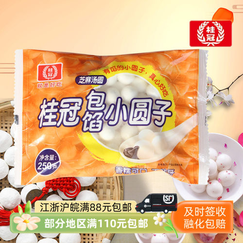 小圆子桂冠包馅小圆子