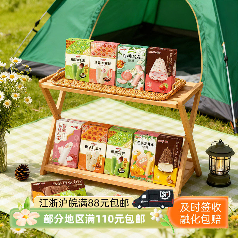 明治炼乳红豆雪糕冰淇淋日式水果冰激凌冷饮冰棍384g盒64g6支
