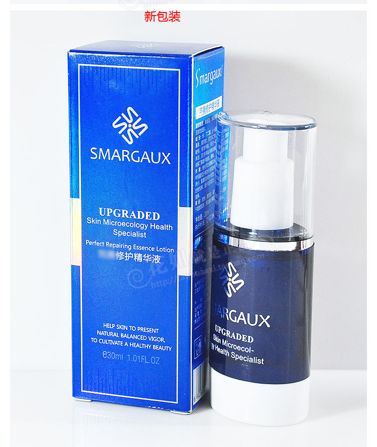 圣玛歌 修复 精华液30ml