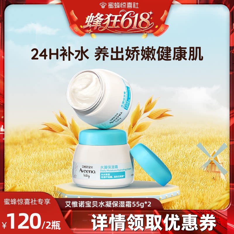 ��������˪��55g*2 �����618����Ωŵ����С��Ȫ��˪48g/��������˪55g