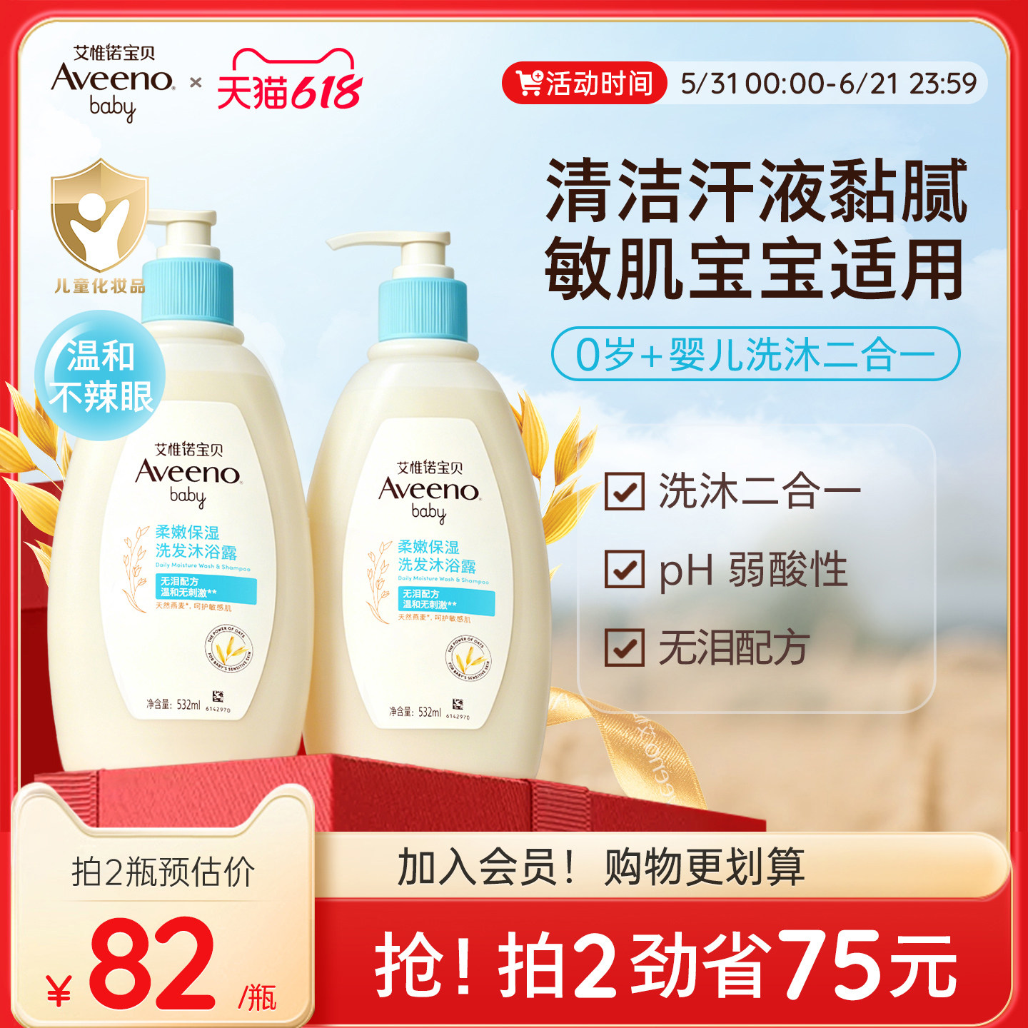 商品图