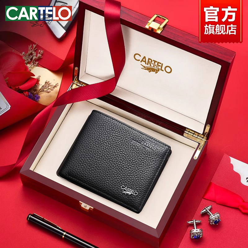 卡帝乐鳄鱼男士钱包2024新款真皮皮夹送男友爸爸生日礼物实用钱夹