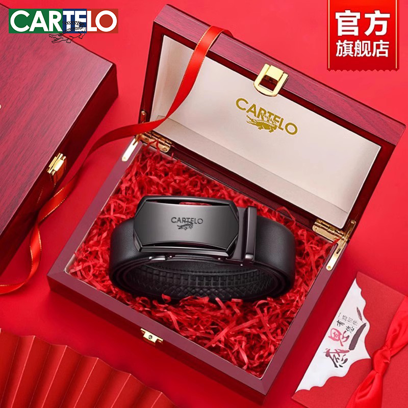 送男友实用礼盒装真皮皮带