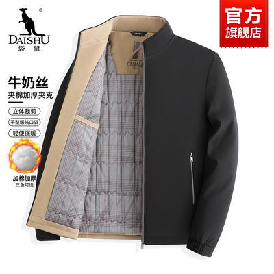 袋鼠加棉夹克男士冬季加厚保暖2025新款中老年爸爸冬装立领外套男