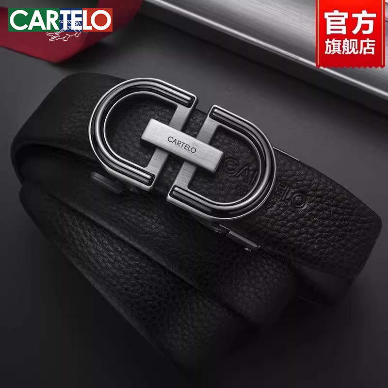 商务正品高端新款男士皮带
