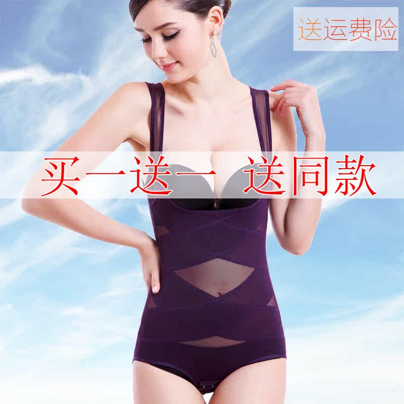 Sous-vêtement minceur sexy en nylon - Ref 689346 Image 1