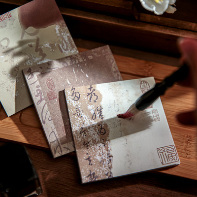 中国风便利贴N次贴手帐素材纸