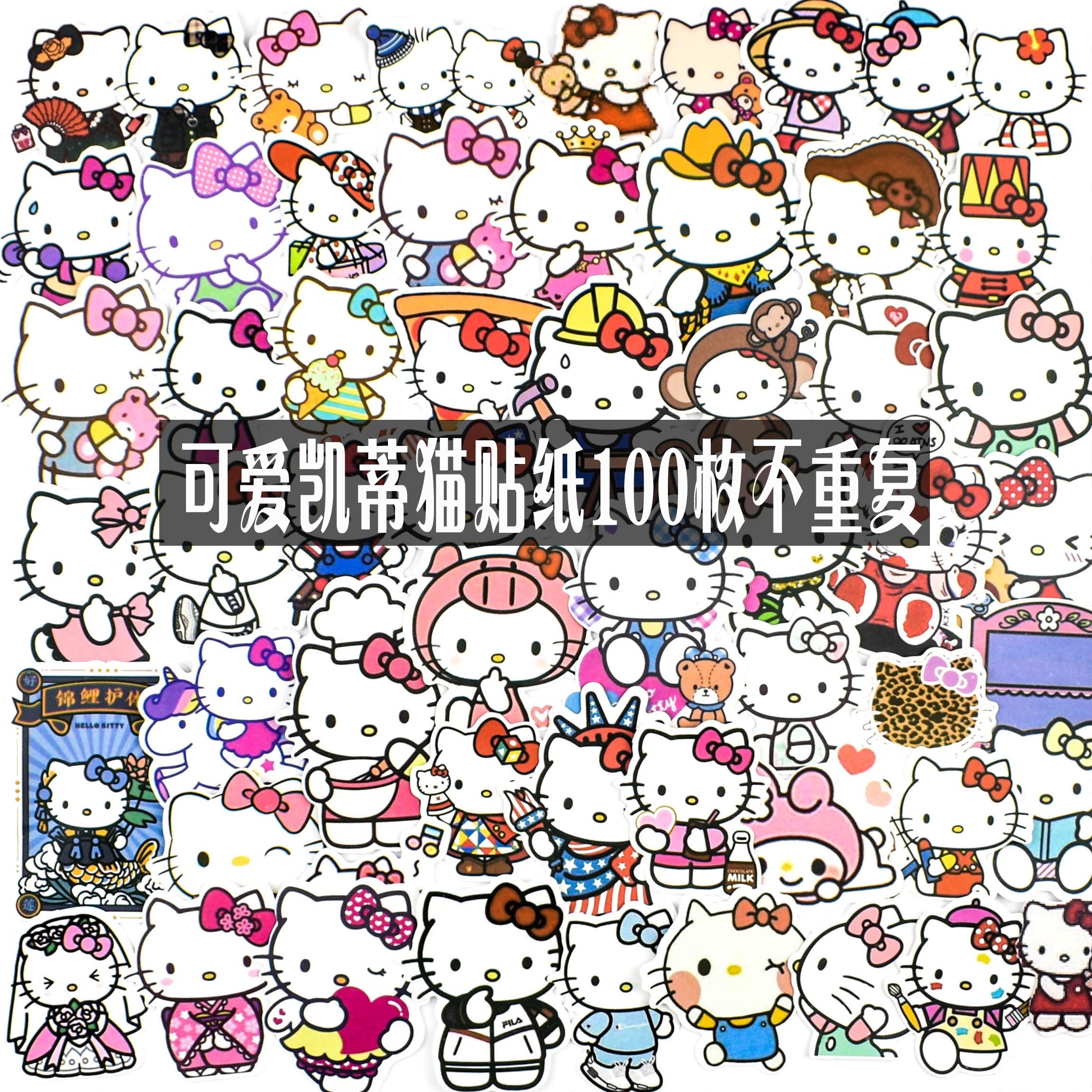 hellokitty手账贴纸凯蒂猫卡通可爱防水手帐ipad手机壳装饰贴画