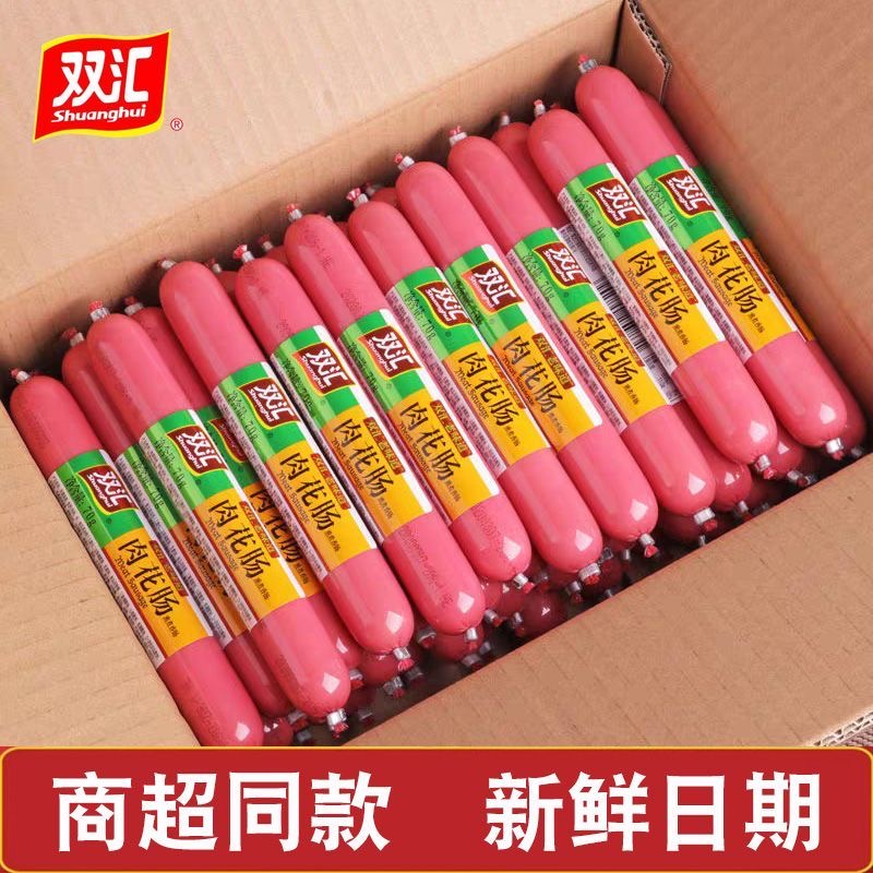 双汇肉花肠70g即食香肠