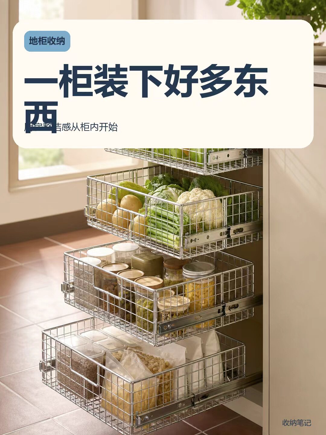 定制衣帽间拉篮滑轨款 衣柜抽屉式金属收纳篮 卧室储物整理篮图片