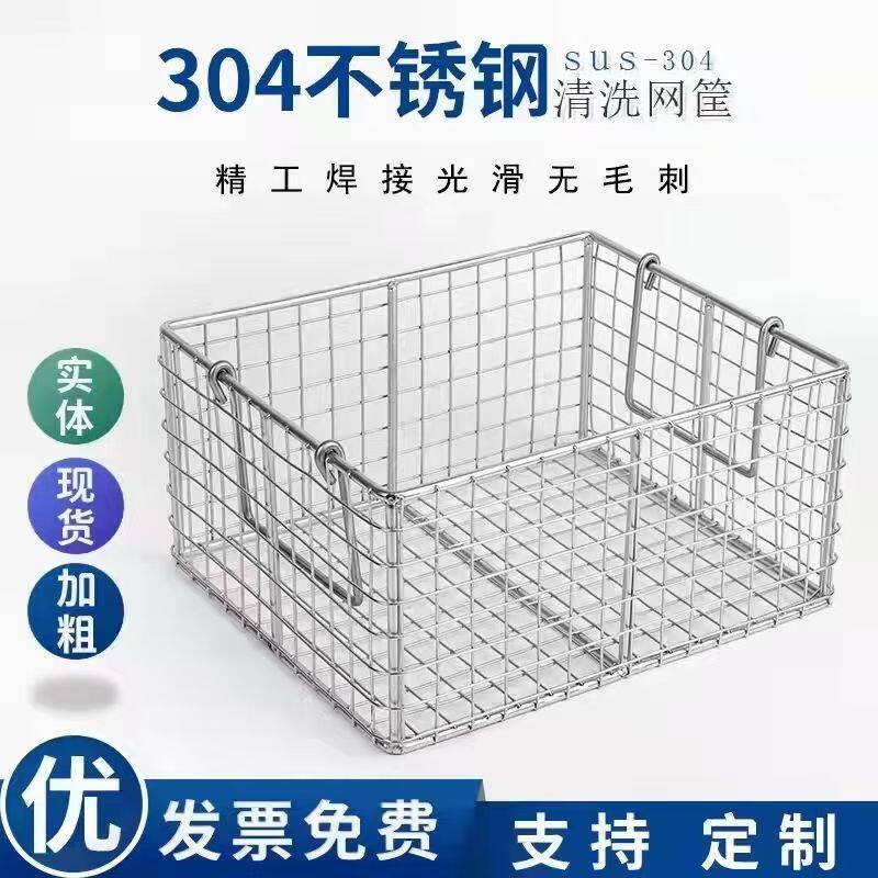 加厚304不锈钢三轮电动车后车筐 定制老年代步车实心网筐车篮框