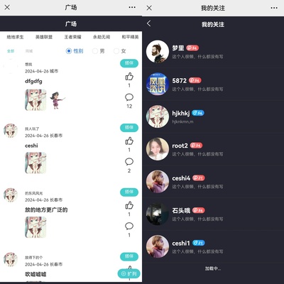 软件开发游戏搭子陪玩系统开发聊天关注下单平台王者程序设计项目