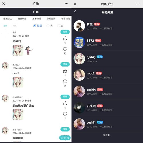 定制化软件开发游戏搭子陪玩系统开发聊天关注下单平台王者程序