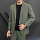 套装 高级感休闲西服男士 痞帅西装 潮流春夏季 宽松垂感外套单西韩版