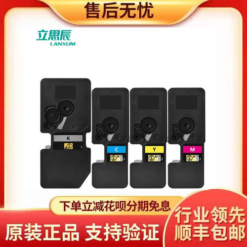 立思辰立思辰分离式硒鼓原装粉盒