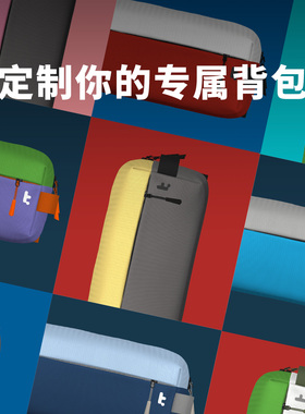 tomtoc定制包城市穿梭斜挎包S码个性化自定义单肩包胸包休闲挎包