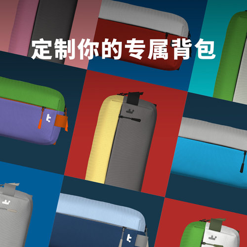 tomtoc城市穿梭斜挎包S码定制款