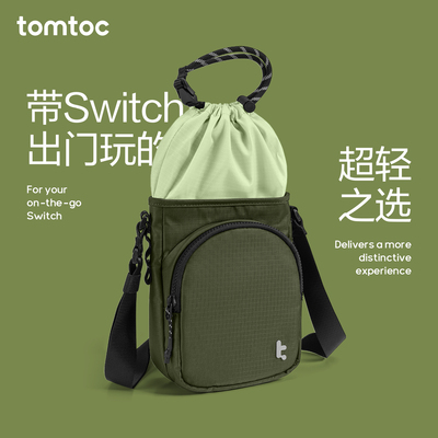 tomtocSwitch收纳包趣玩袋